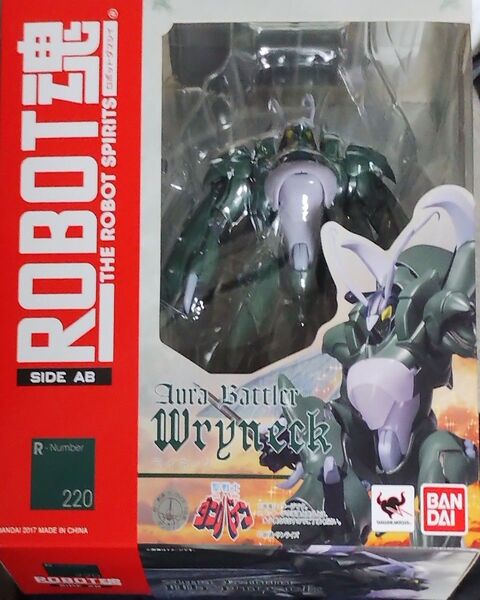 ROBOT魂<SIDE AB> ライネック