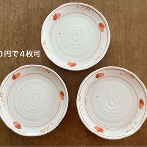 ★未使用★和食器 赤絵平安 和皿揃い(16.4×2.1cm )3枚セット 丸皿 中皿 取皿 皿 日本製 陶器 +200円で4枚も可