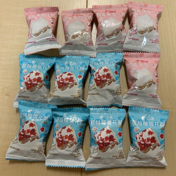 中国のお菓子 蔓越莓雪花酥 香味雪花酥 ミルク味 クランベリー味