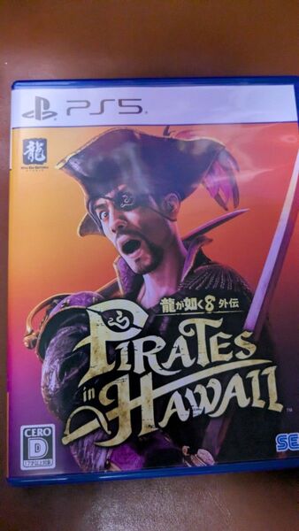 PS5 龍が如く8外伝 Pirates in Hawaii