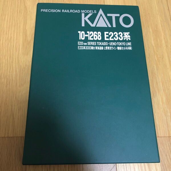 カトー E233系3000番台 東海道線・上野東京ライン 4両増結セットA 10-1268 室内灯付