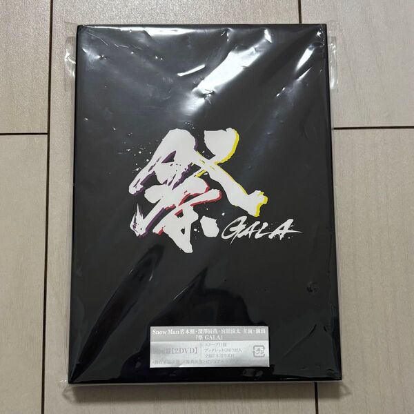 SnowMan GALA 祭 DVD