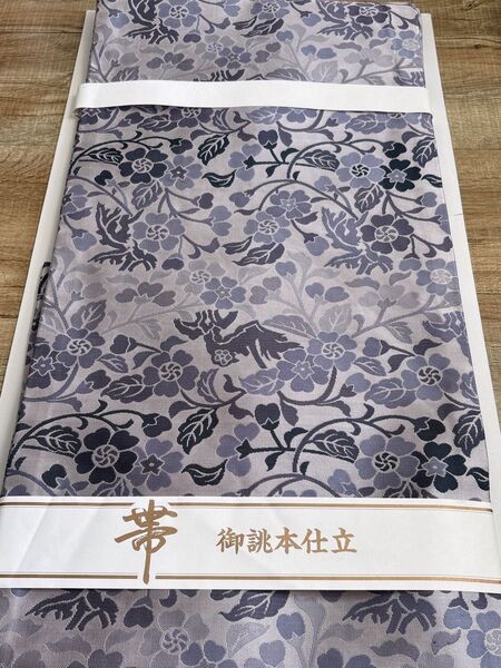 M980正絹 名古屋帯 処分品 未着用 ハンドメイド リメイク