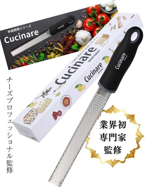 おろし器 フードグレーター チーズ削り 大根おろし にんにく キッチン