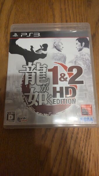 PS3 龍が如く1&2 HD EDITION