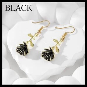 ピアス バラ ブラック フラワー オシャレ 誕生日 プレゼント シンプル 韓国 大人
