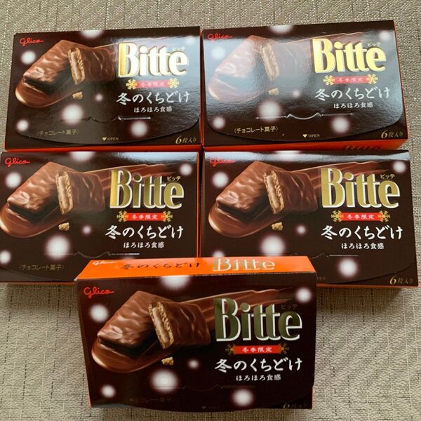 グリコ Bitte 冬のくちどけ ビッテ 6枚入り 5箱