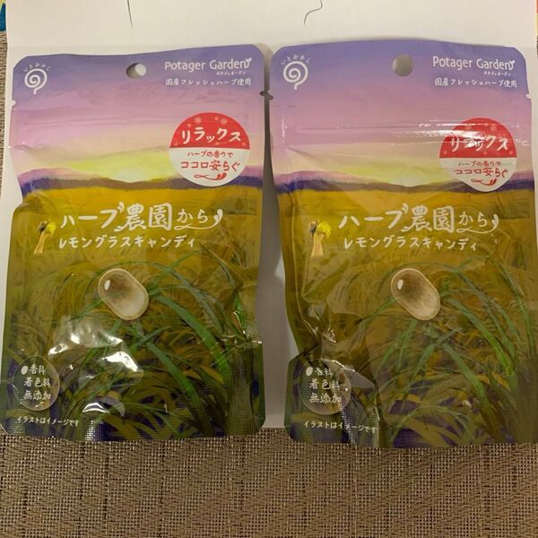 レモングラスキャンディ 栄光堂ファクトリー ハーブ農園から 45g×2袋 無添加