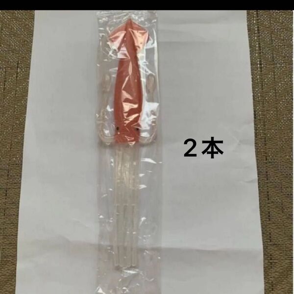 イカフォーク 2本セット