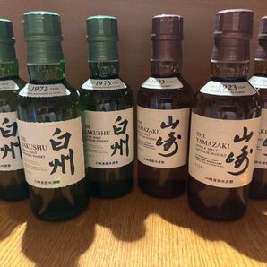 サントリー 山崎 白州 シングルモルトウイスキー 未開封