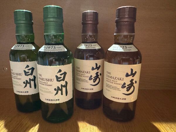 サントリー 山崎 白州 シングルモルトウイスキー 未開封