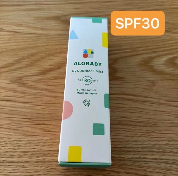 アロベビー UV&アウトドアミスト SPF30 80ml 日焼け止め