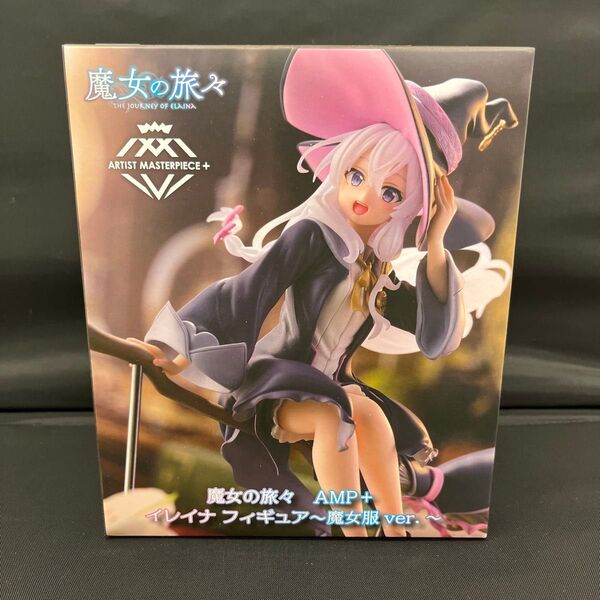 魔女の旅々 AMP+ イレイナ フィギュア~魔女服ver.~フィギュア