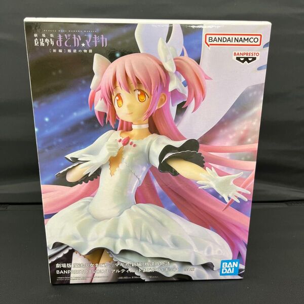 劇場版 魔法少女まどか☆マギカ BANPRESTO EVOLVE アルティメットまどか フィギュア