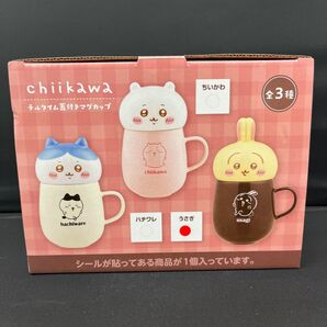 ちいかわ うさぎ チルタイム蓋付きマグカップ フィギュア