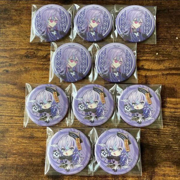 にじさんじ Dytica 2周年 ランダム 缶バッジ 等身 SD 星導ショウ セット