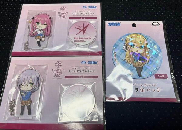 ヘブンバーンズレッド まとめ売り