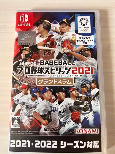 Nintendo Switch プロ野球スピリッツ2021グランドスラム 2021-2022シーズン対応