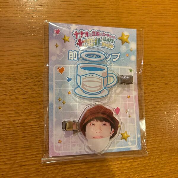 ナナオは立派なユーチューバー 前髪クリップ
