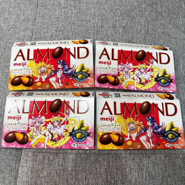 セーラームーン チョコレート 空き箱