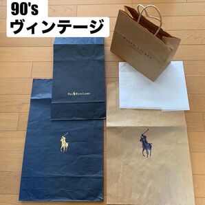 【RALF LAUREN】ショップ袋 ショッパー 紙袋 4枚セット レア 希少 ヴィンテージ 90's 年代物 コレクション