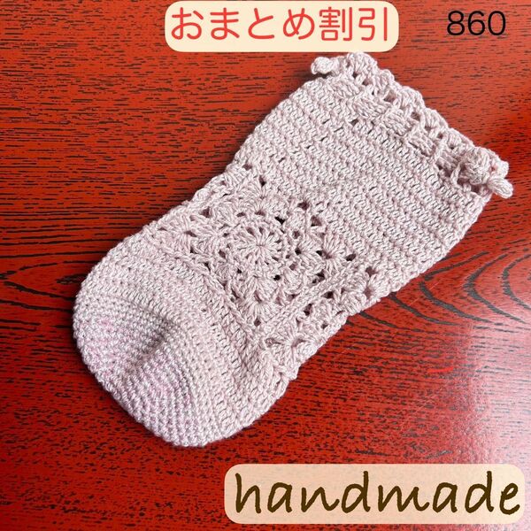 ペットボトルカバー 薄ピンク×シルバーラメ 手編み 綿 ニット ハンドメイド 860
