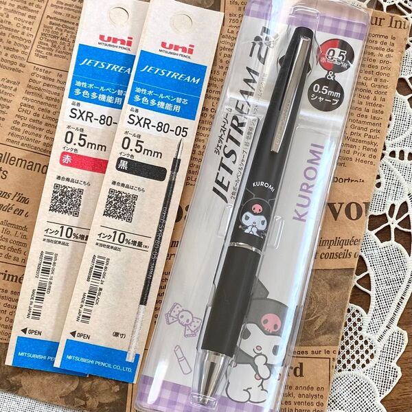 ジェットストリーム2&1 クロミ サンリオ◆0.5mm リフィル 替え芯セット 2色ボールペン+シャープペン 多機能ペン