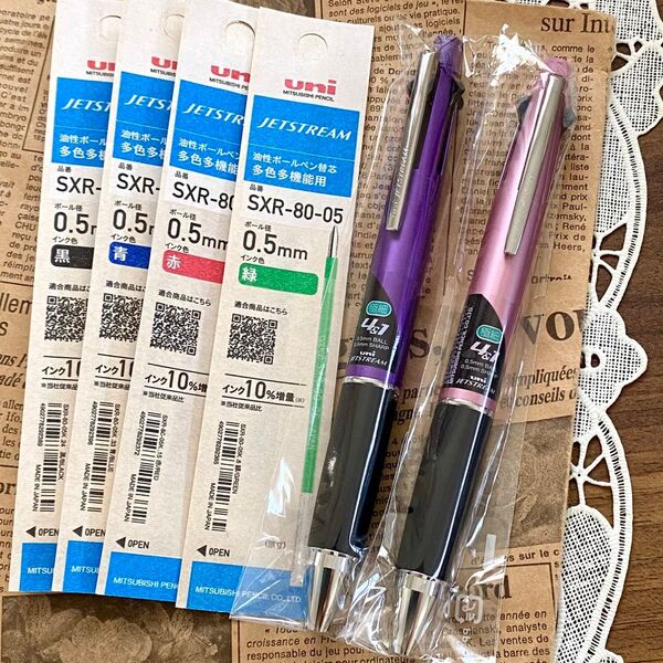 ジェットストリーム4&1 2本 リフィル 替え芯セット◆0.5mm パープル ライトピンク 多機能ペン 4色ボールペン
