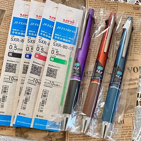 ジェットストリーム4&1 3本 リフィル 替芯セット◆0.5mm パープル ブラッドオレンジ ティールブルー 多機能ペン