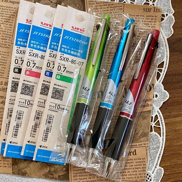 ジェットストリーム4&1 3本 リフィル 替芯セット◆0.7mm グリーン ライトブルー ボルドー 多機能ペン 4色ボールペン