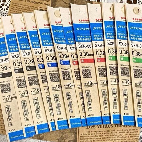 ジェットストリーム 多色多機能 リフィル 替芯12点 黒 赤 青 緑 0.38mm◇ボールペン ジェットストリーム4&1 三菱鉛筆