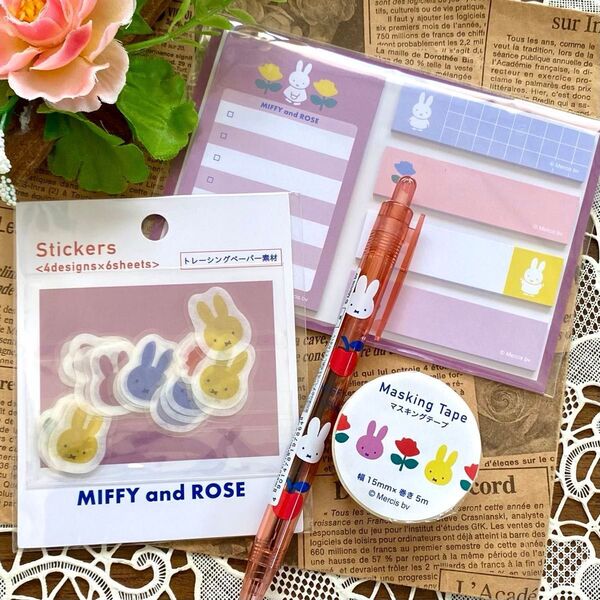 ミッフィー◆付箋 ステッカー シール ボールペン マスキングテープ ◇4点セット Miffy and rose 可愛い♪