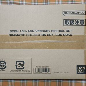 スーパードラゴンボールヒーローズ 13th ANNIVERSARY SPECIAL SET DRAMATIC COLLECTION
