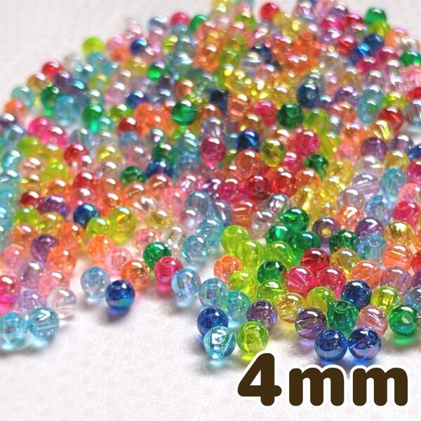 4mm 400個 ABカラー クリアアクリルビーズ カラフル オーロラカラー ミックス パーツ ラウンド 手芸 工作