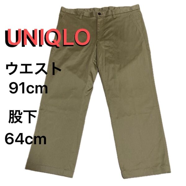 ユニクロ チノパン 324-025816(63-01) ウエスト91cm 股下64cm チノパン パンツ ベージュ