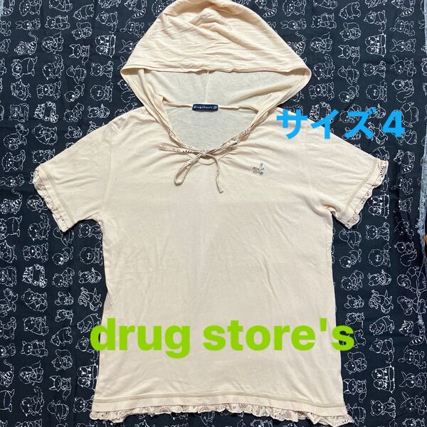 drug store'sドラッグストアー豚フード付きベージュTシャツサイズ4