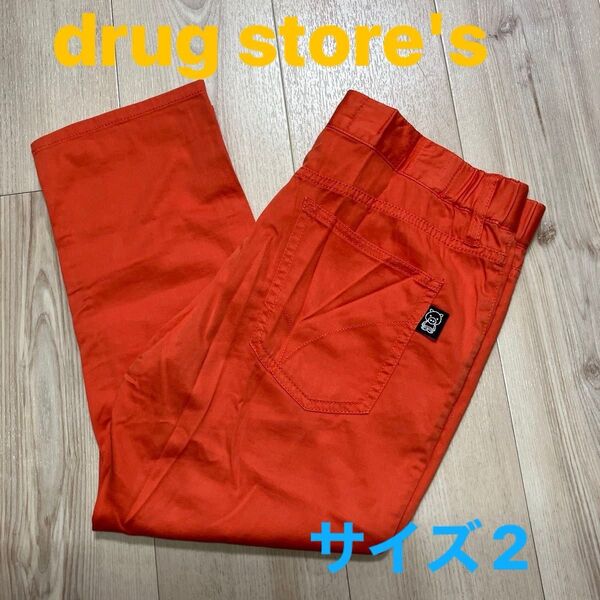drug store's ドラッグストアーズオレンジ クロップド総ゴムパンツ 2