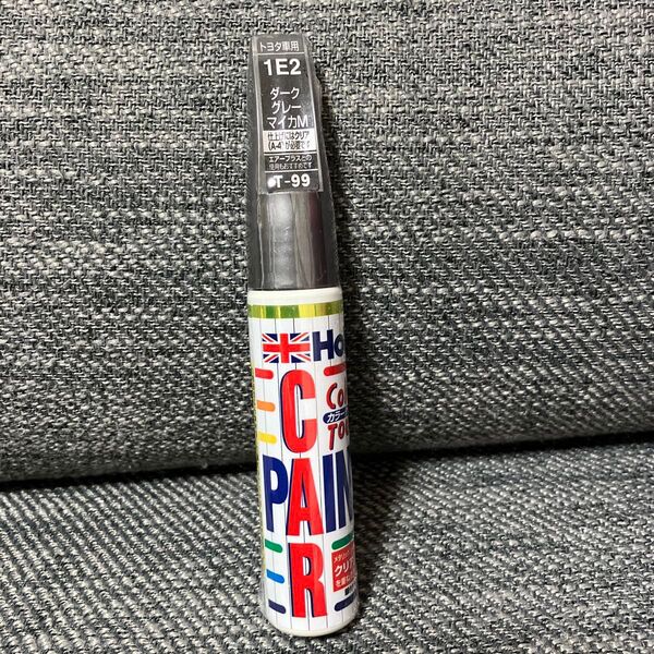 新品 ホルツ カラータッチ トヨタ車用 1E2 ダークグレーマイカM(T-99) 20ml 補修タッチペン MH32099
