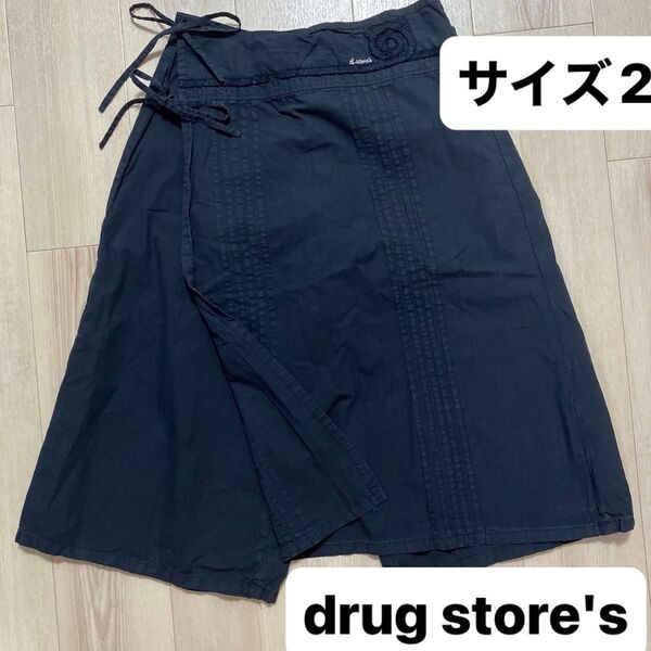 drug store's ドラッグストアーズ ラップスタイルキュロット サイズ2
