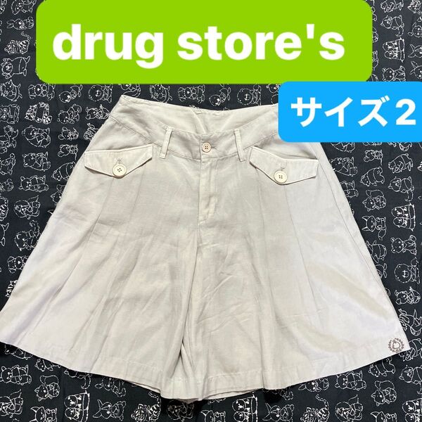 drug store's ドラッグストアーズワイドレッグショートパンツサイズ2