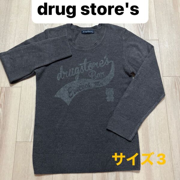drug store's ドラッグストアーズグレー ロゴ入りニット サイズ3