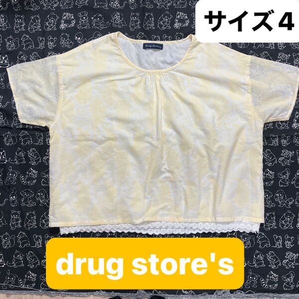 drug store's ドラッグストアーズ淡い黄色 レース付き ゆったり半袖T