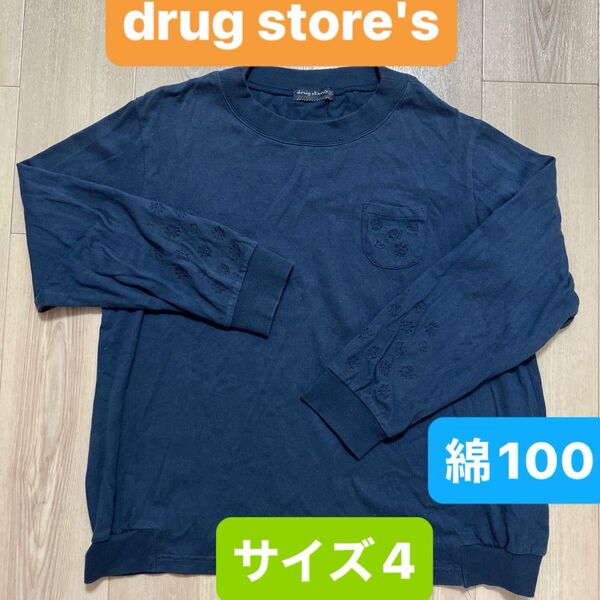 drug store'sドラッグストアーズネイビー 綿100長袖Tシャツ