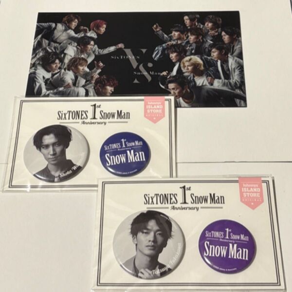 【SnowMan】 深澤辰哉 渡辺翔太 1st Anniversary 缶バッジ 公式グッズ 2個セット おまけ付き