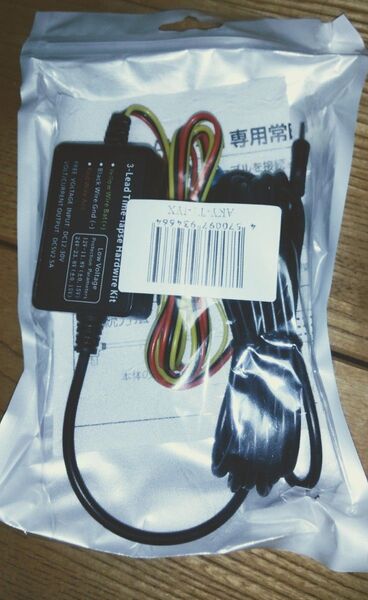 【新品未開封】ドラレコ AKY-T1 常時駐車監視ケーブル 12V〜24V→USB Type-C 5V 降圧