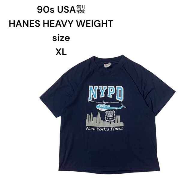 90s USA製ヘインズヴィンテージ シングルステッチNYPD Tシャツ XL ネイビー