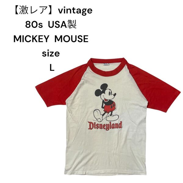80s USA製 ヴィンテージミッキーマウスラグラン袖 Tシャツ L 白×赤シングルステッチ