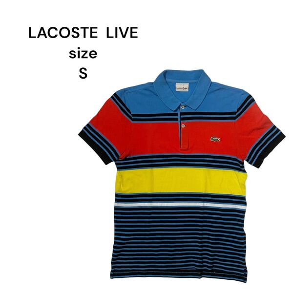 希少カラーLACOSTE LIVE マルチカラーストライプポロシャツ Sサイズ