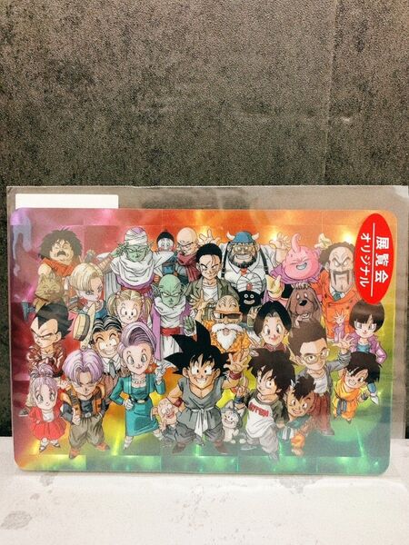 ドラゴンボールZ ホロカード 展覧会 ⑧【Z戦士】