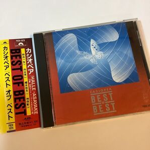 CASIOPEA カシオペア best of best